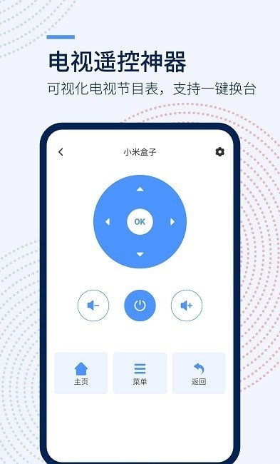 ټңapp׿ v1.3.4ͼ3