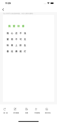 ͷʫappٷ v1.0ͼ1