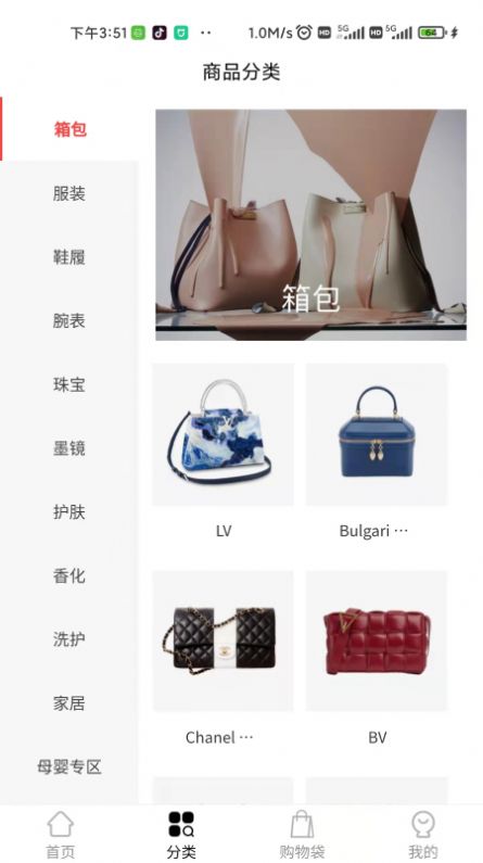 COIN CHINAappٷ v1.1.0ͼ3
