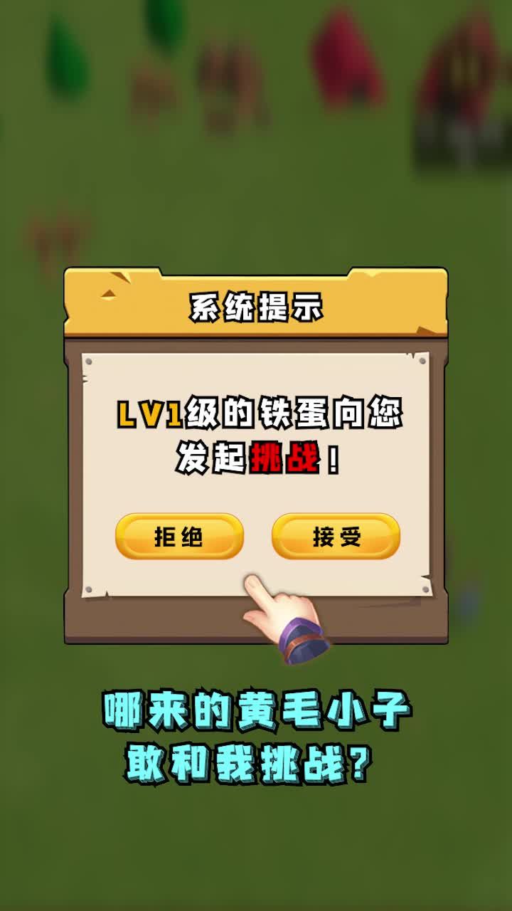 ǹ־λϷٷ° v1.0.36ͼ3