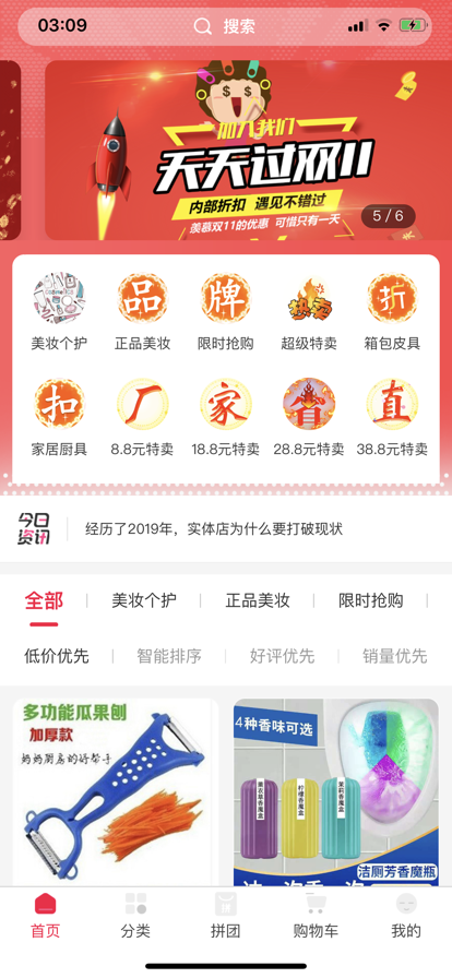 OOƷۿappͻ v1.0.9ͼ3