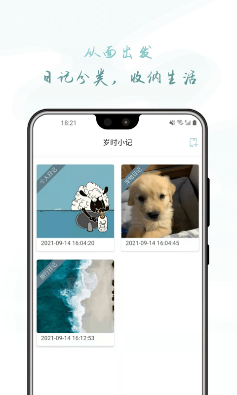 ʱСռapp׿ֻ v1.4.0ͼ3