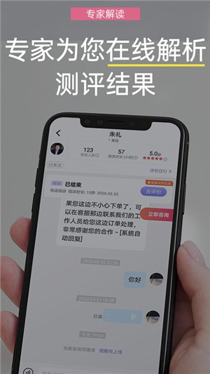 ֢ǲapp v1.1.0ͼ3