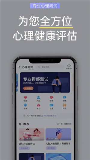 ֢ǲapp v1.1.0ͼ1