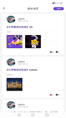 StarcoABCӢѧϰappٷͼƬ1