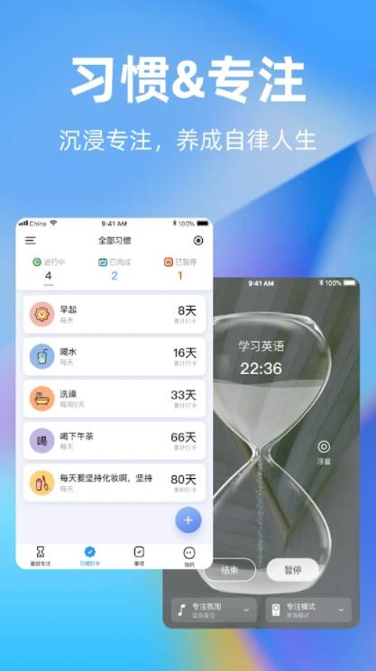 Time Planʱ׿ v1.0.1ͼ2