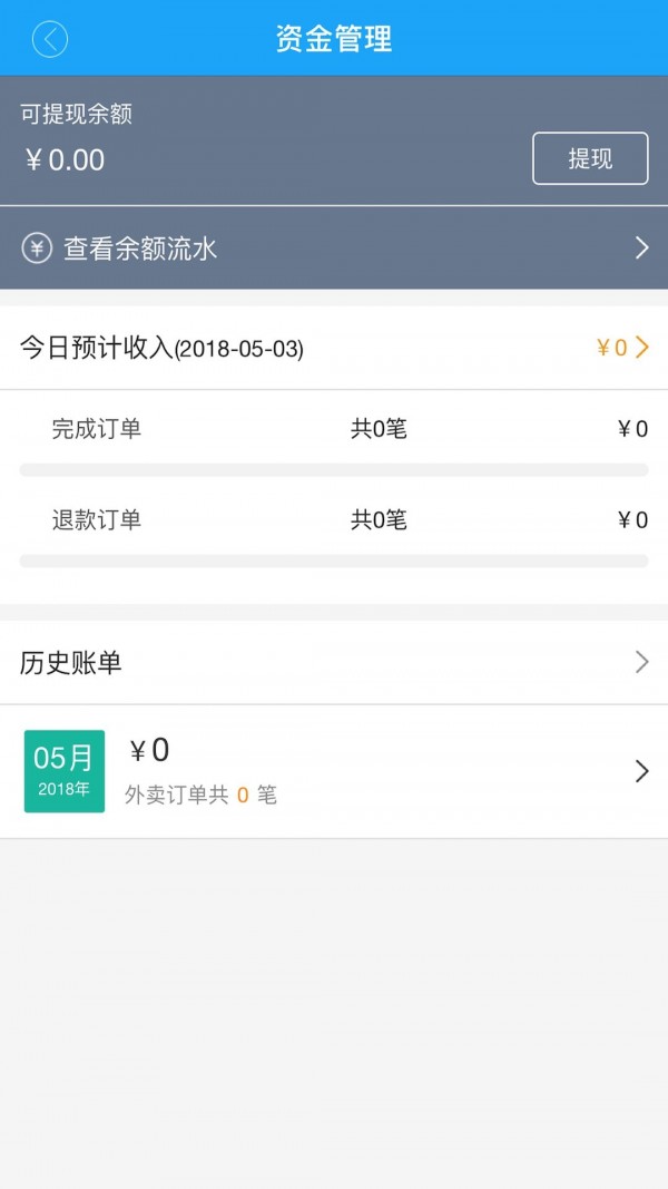 ÿapp° v1.3ͼ3