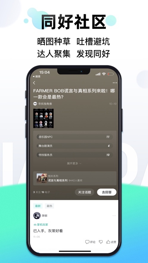 ǧ罻appٷ׿ v3.7.0ͼ1
