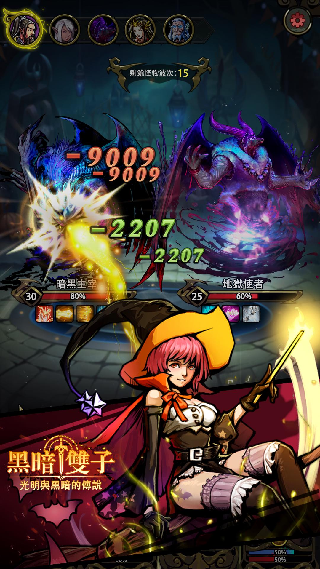 ڰ˫Ϸٷ v1.0ͼ3
