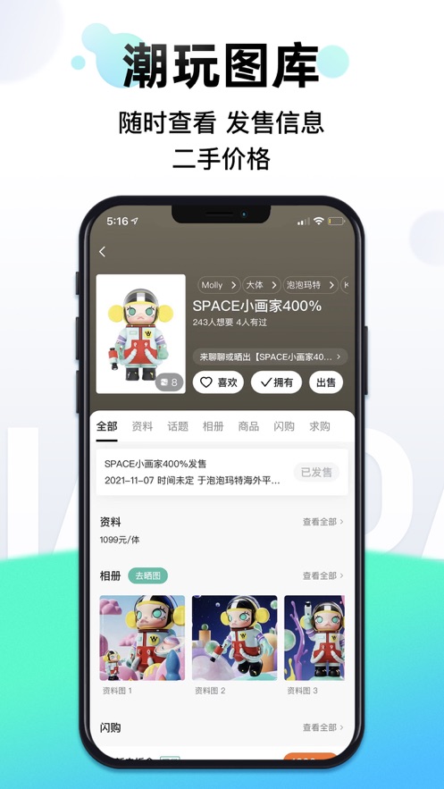 ǧ罻appٷ׿ v3.7.0ͼ2