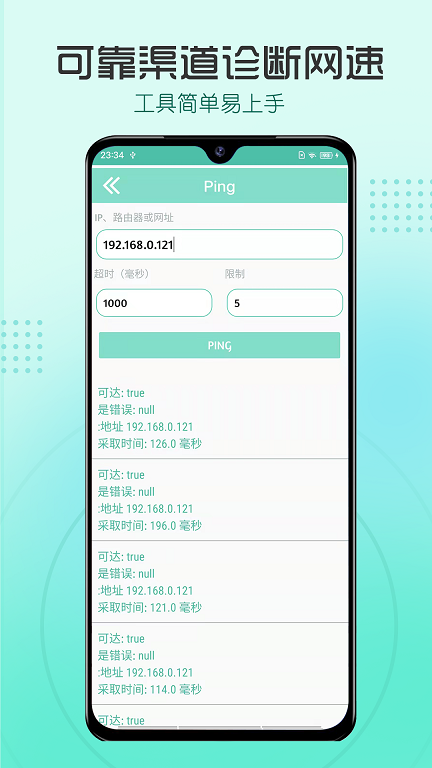 appͻ v1.0.0ͼ1