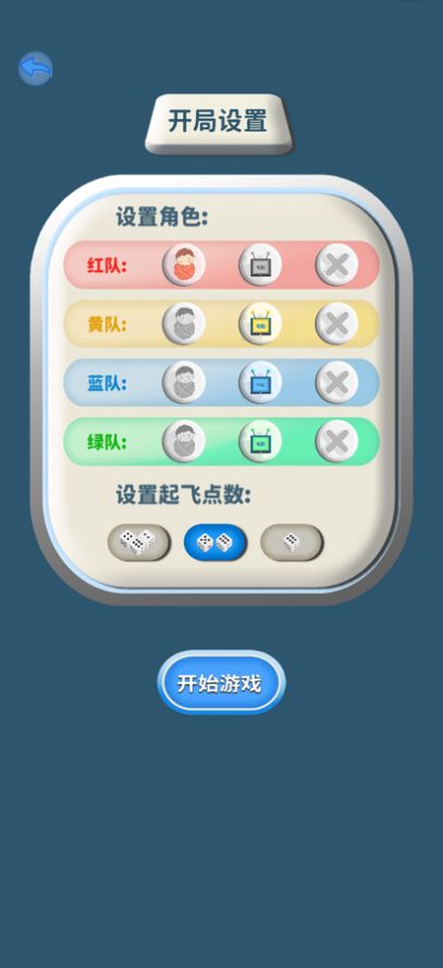 JQϷiosƻ v1.0.0ͼ2