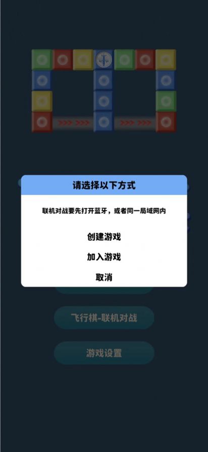 JQϷiosƻ v1.0.0ͼ1