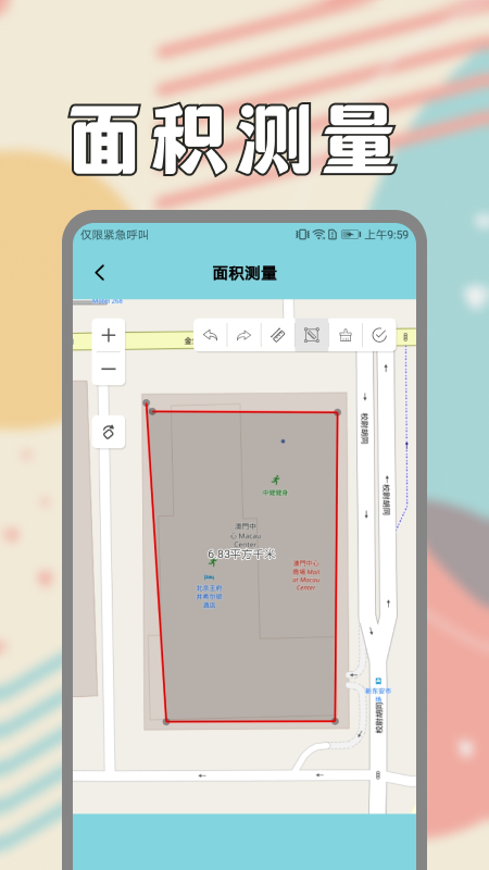 APPٷ v1.1ͼ2