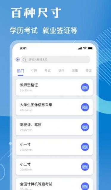 ֤appٷ° v1.2ͼ1