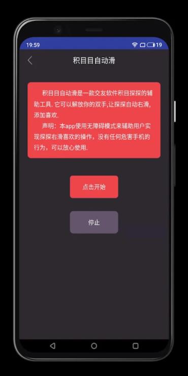 ĿĿԶ׿ v1.0.123ͼ3