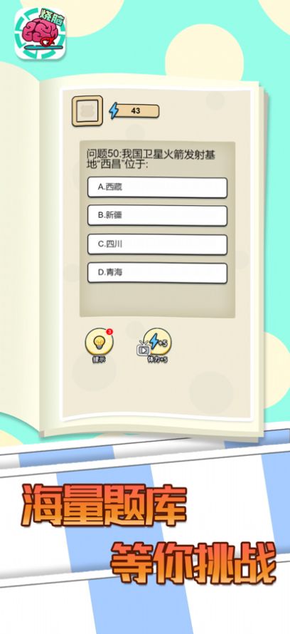 ȫСֻ v1.0.0ͼ1