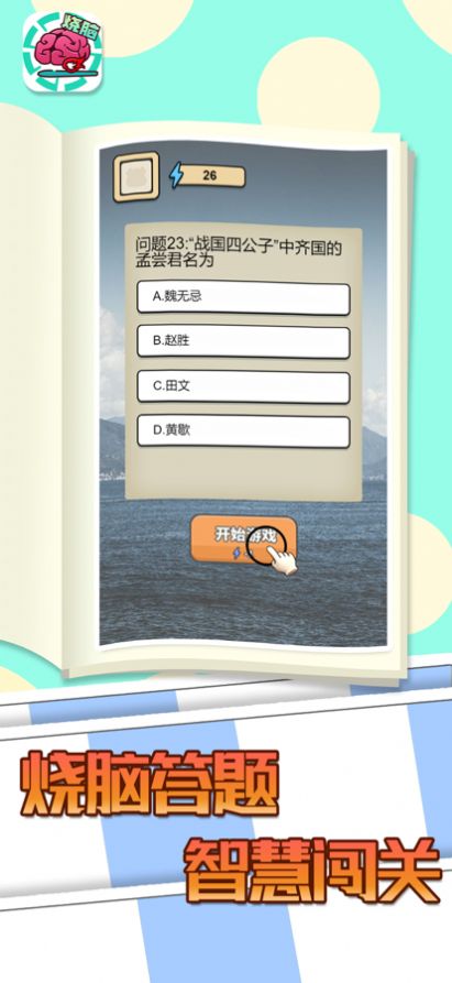 ȫСֻ v1.0.0ͼ2