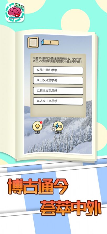 ȫСֻ v1.0.0ͼ3