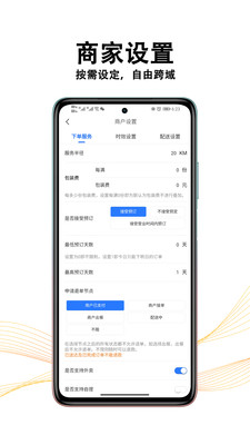 ڰè̼Ұ̹app׿ v1.9.1ͼ2