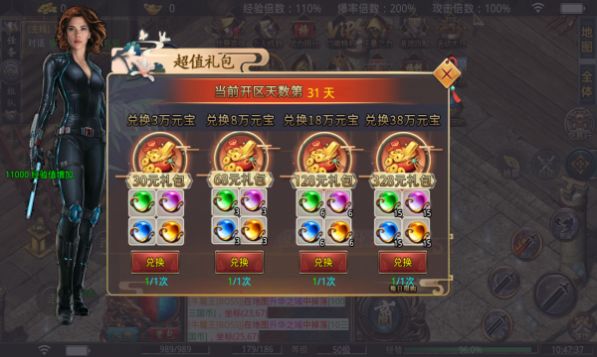 洫޵ΰ׿° v1.0.01.1.0ͼ1