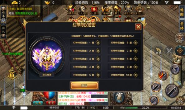洫޵ΰ׿° v1.0.01.1.0ͼ2
