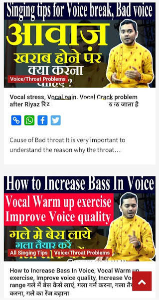 Indian Music ARTӡѧϰapp׿ v2.2.0ͼ3
