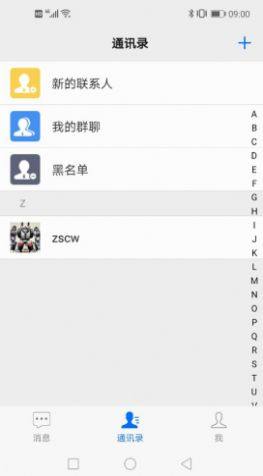 clarizen칫ͨѶAPPٷ v1.0ͼ1