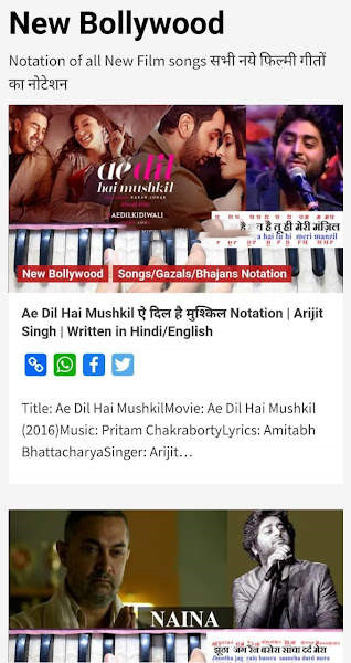 Indian Music ARTӡѧϰapp׿ͼƬ1