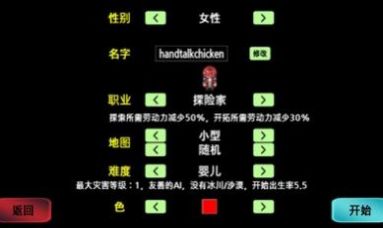 人Ϸ° v1.65ͼ1