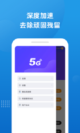 ޽5GʦAPPͼ3