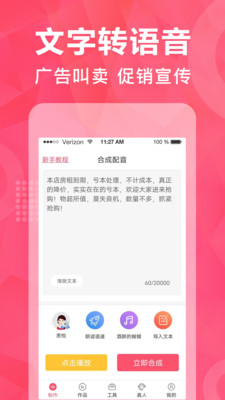 ΢app׿ v1.4.1117ͼ4