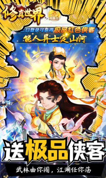 ֮귭¹ٷ v1.3.0ͼ4