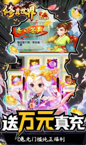 ֮귭¹ٷ v1.3.0ͼ2