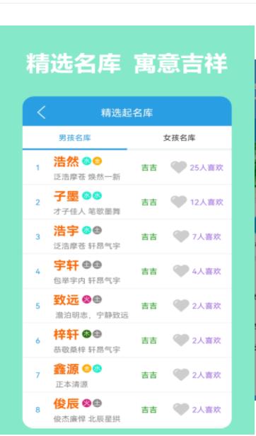 ѧȫapp° v3.0.4ͼ1