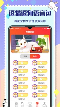 èнappѰ v4.2.6.1112ͼ3