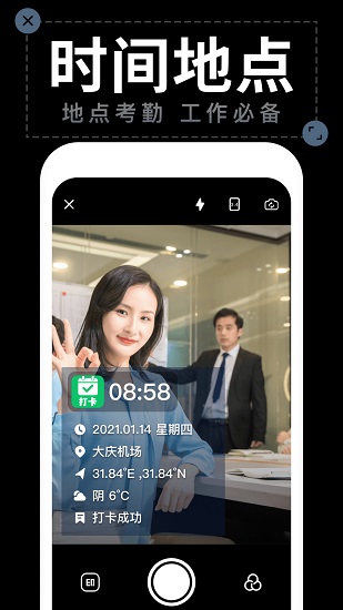 ˮӡapp° v4.6.0ͼ2