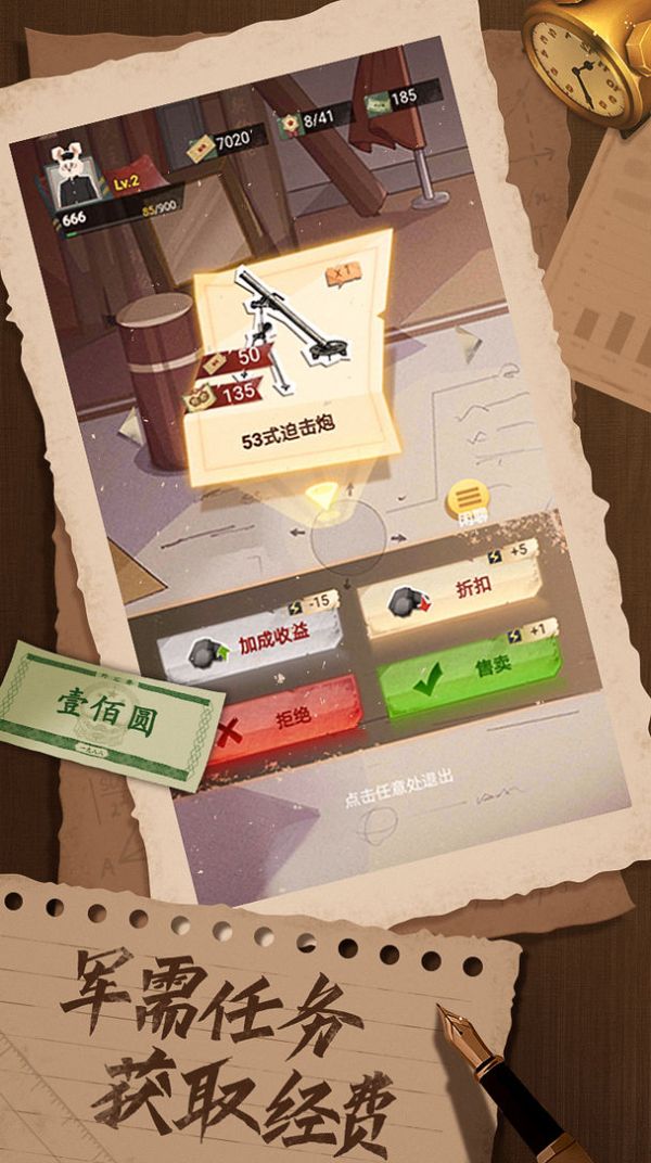 ͷлеϷٷ v1.0ͼ2