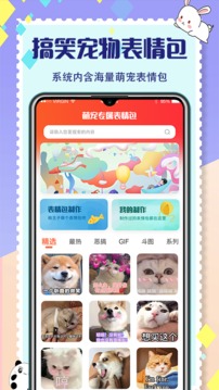 èнappѰ v4.2.6.1112ͼ1