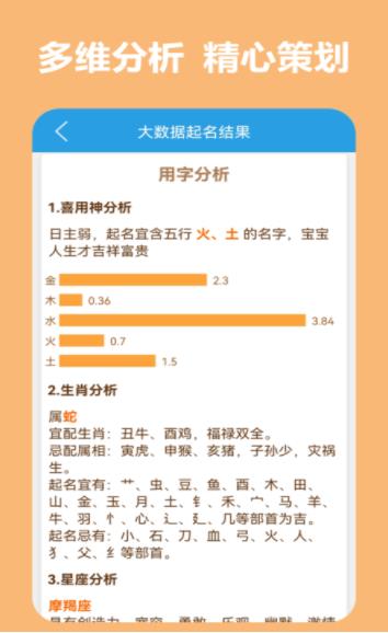 ѧȫapp° v3.0.4ͼ2