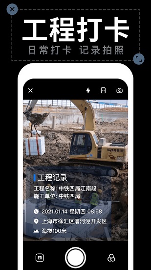 ˮӡapp° v4.6.0ͼ3