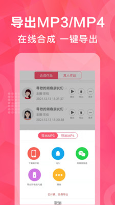 ΢app׿ v1.4.1117ͼ1