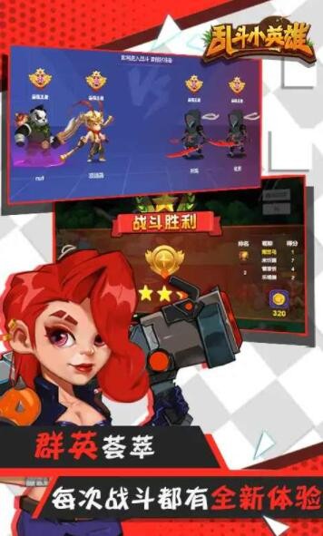 ҶСӢϷ׿ֻ v1.4.1ͼ1