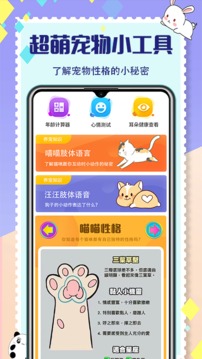 èнappѰ v4.2.6.1112ͼ2