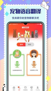 èнappѰ v4.2.6.1112ͼ4