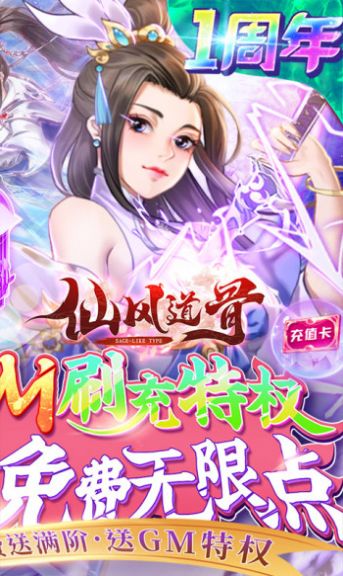 ɷ֮ԵϷٷ° v1.0.0ͼ2