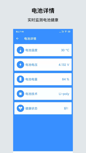 һʡAPP׿ v1.2.4ͼ1