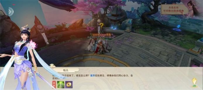 ιٷ v1.1.7ͼ2
