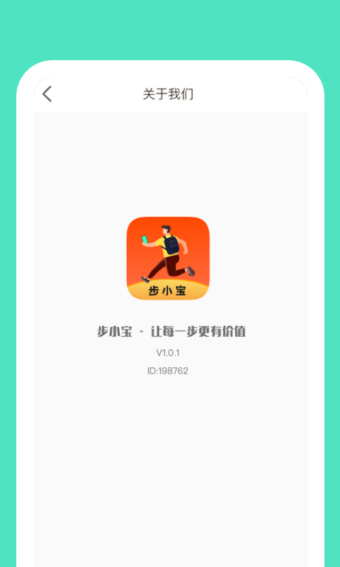 СƲֻAPP v1.0.1ͼ2