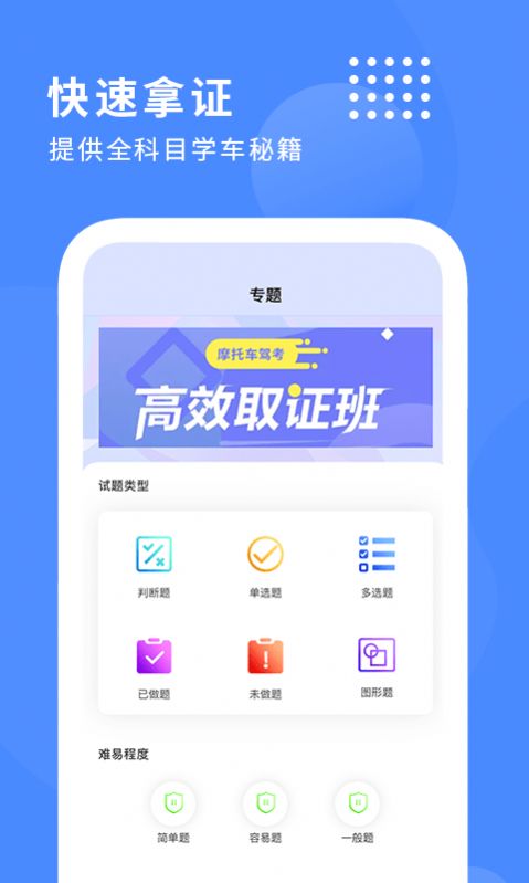 Ħгʻ֤ͨapp׿ֻ v1.0.9ͼ2